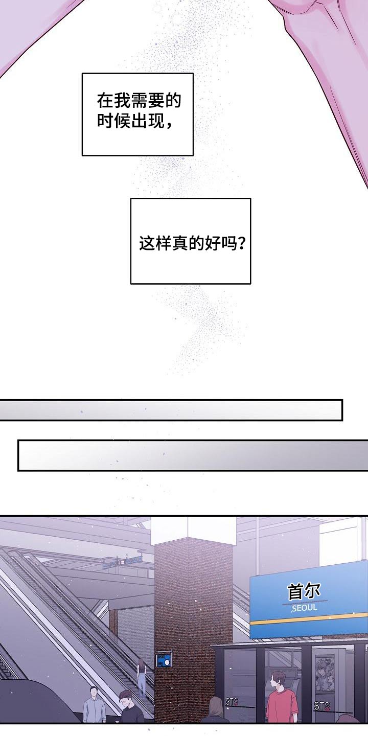 第52章：怎么选择13