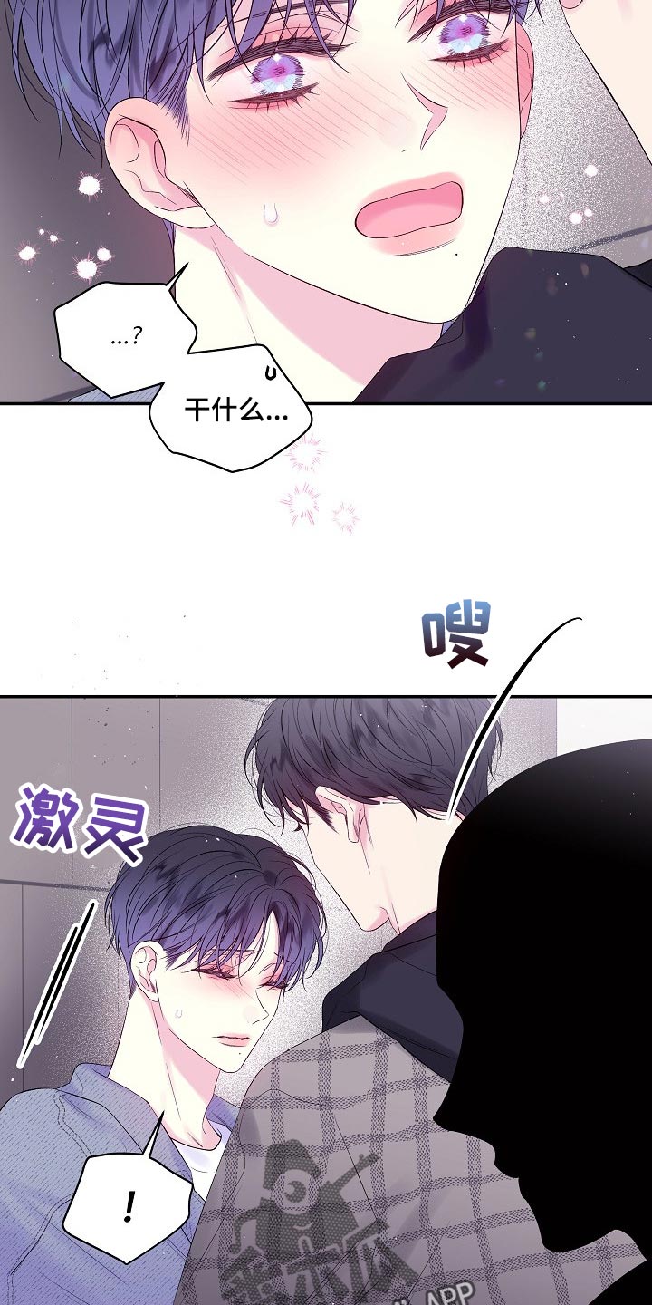 第18章：好痛17