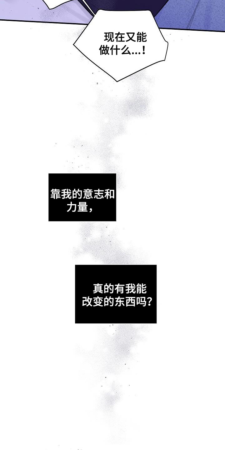 第89章：不能泄气29
