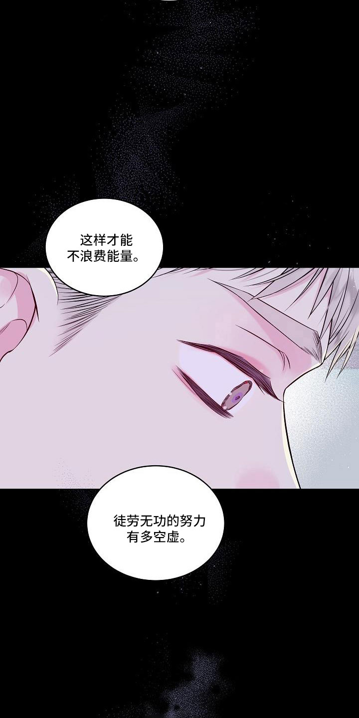 第67章：混蛋19