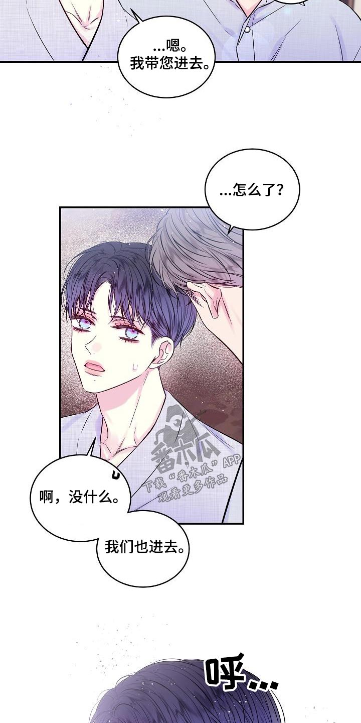 第54章：朋友12