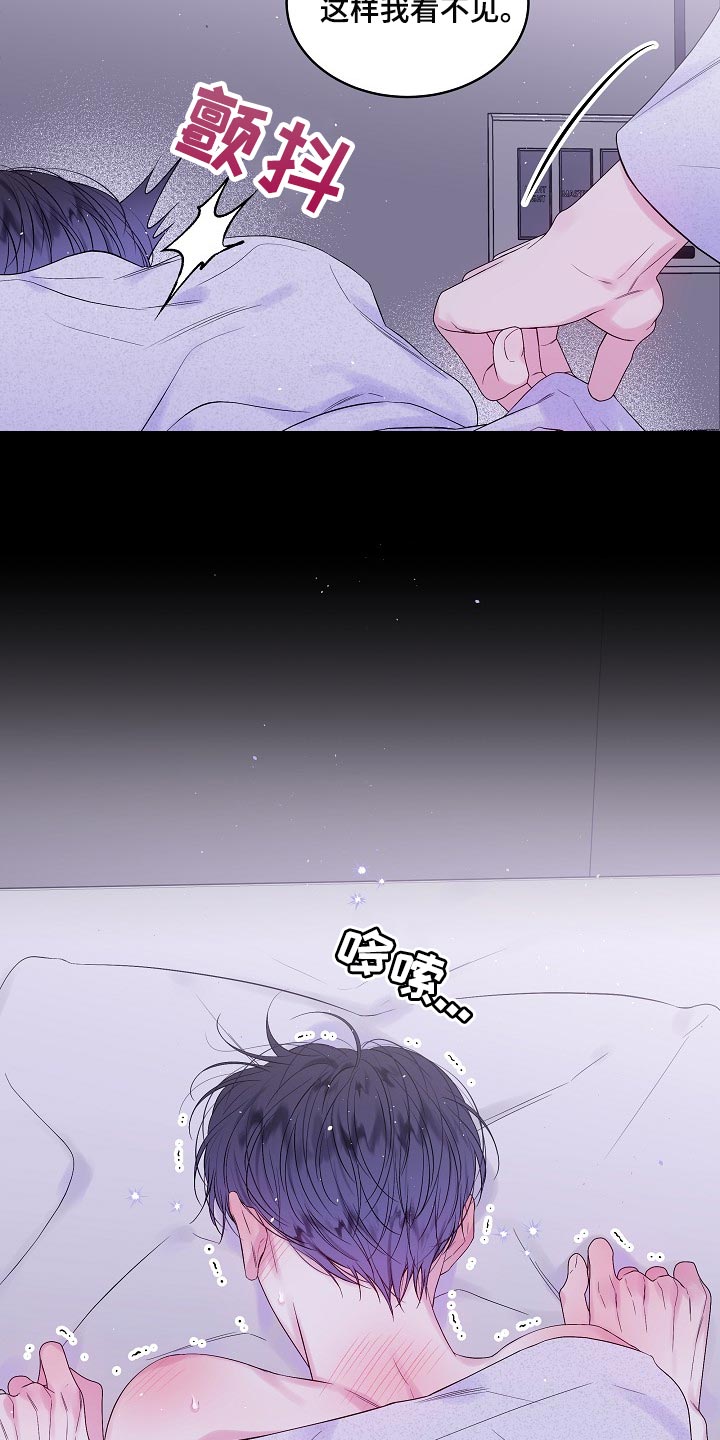 第23章：习惯8