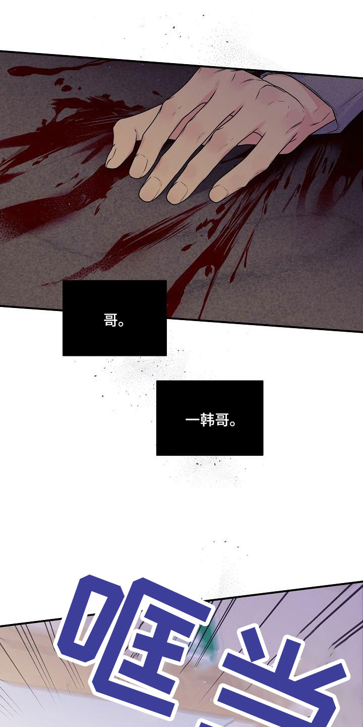 第70章：无人接听23