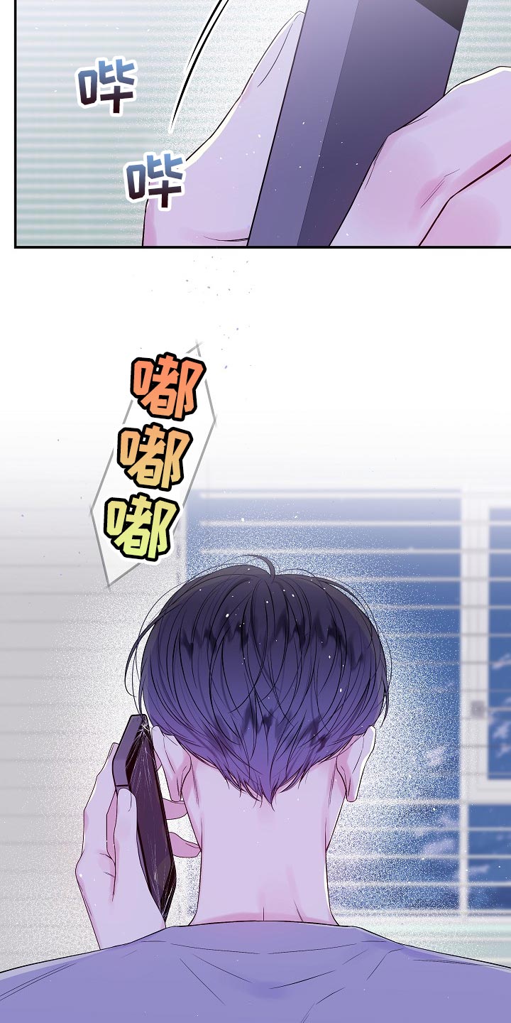 第37章：快递19