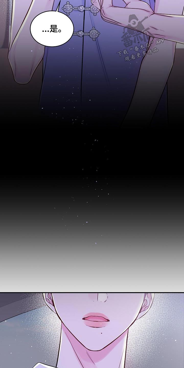 第59章：很像20