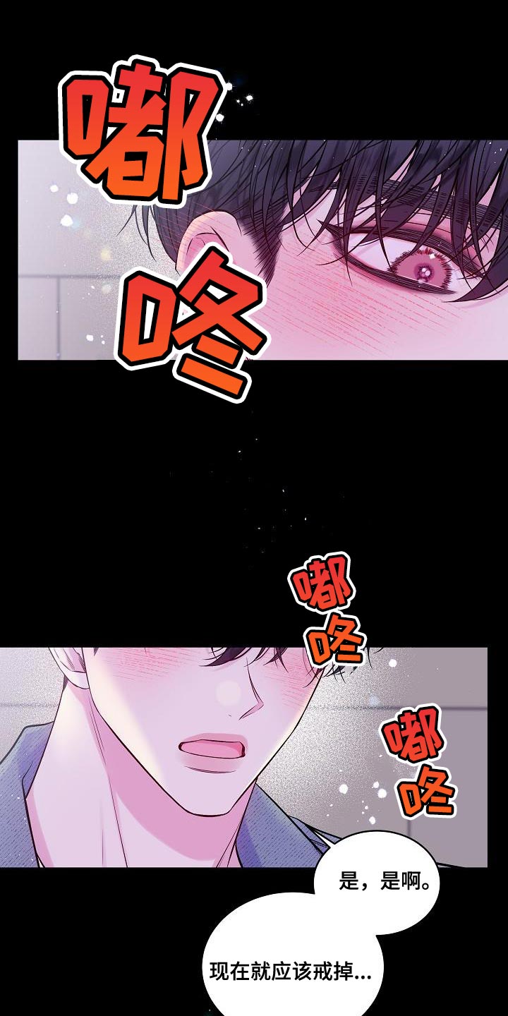 第92章：如果可以28