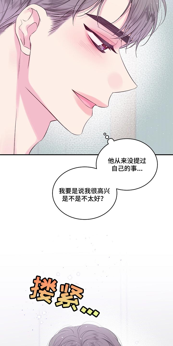 第37章：快递9
