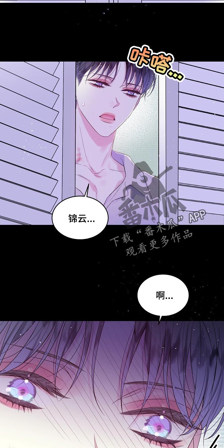 第17章：残忍11