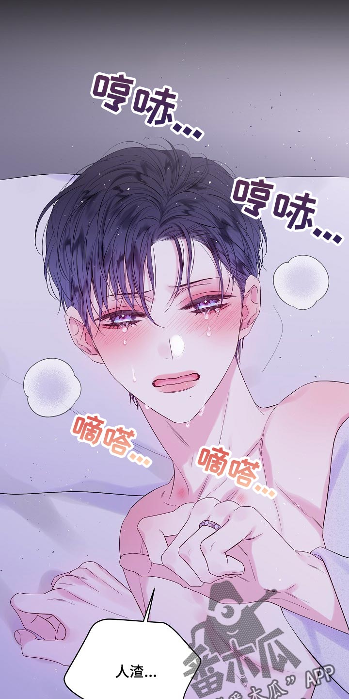 第23章：习惯16