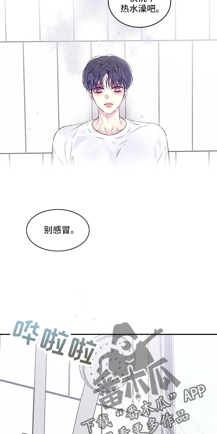 第69章：我爱他20
