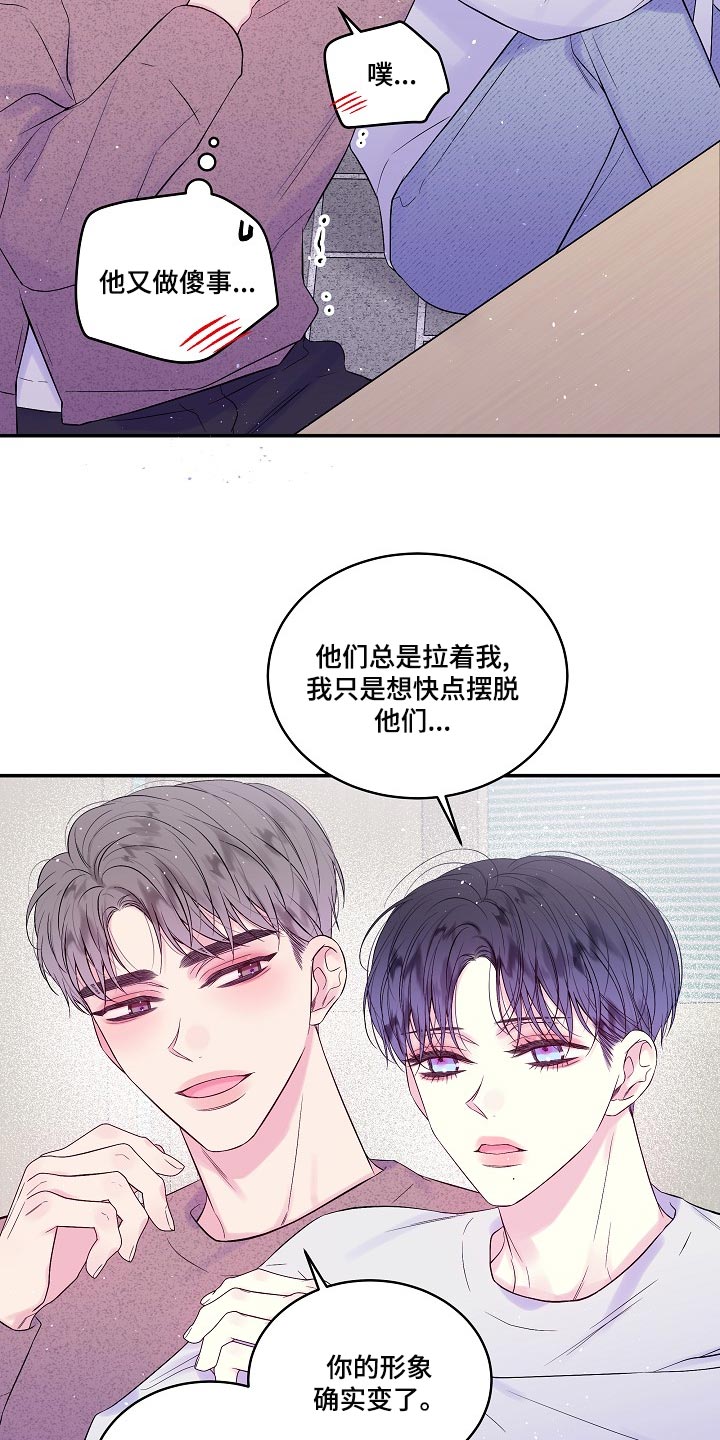第40章：日程安排9