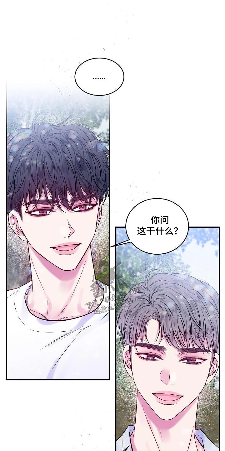 第55章：河边17