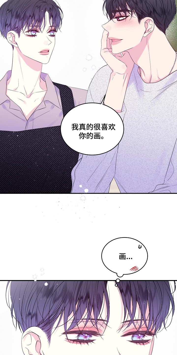 第21章：我很喜欢你的画24