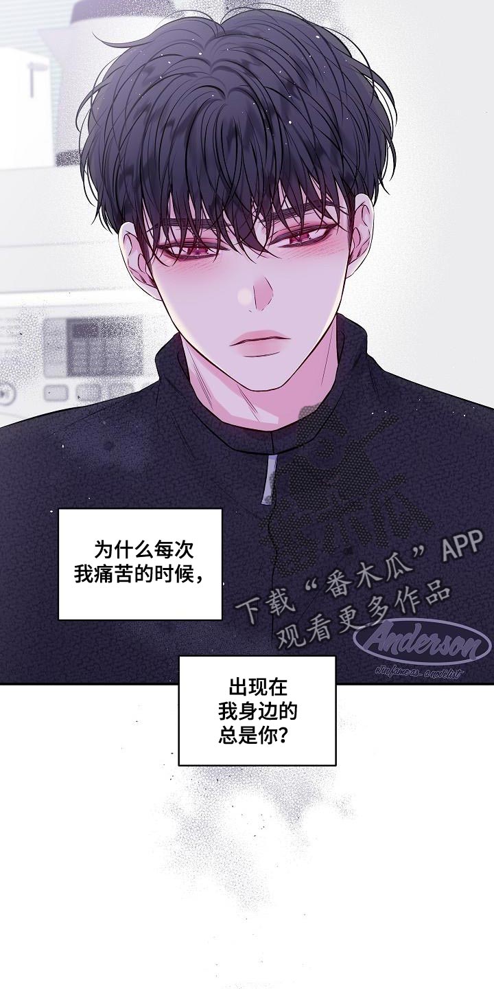 第77章：承受18
