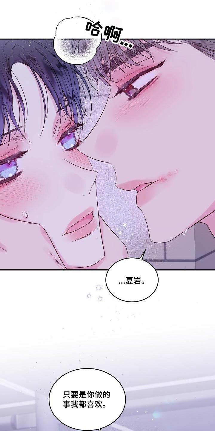 第45章：你一人8