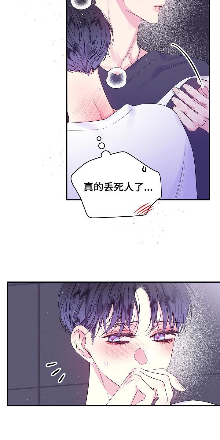 第26章：一模一样15