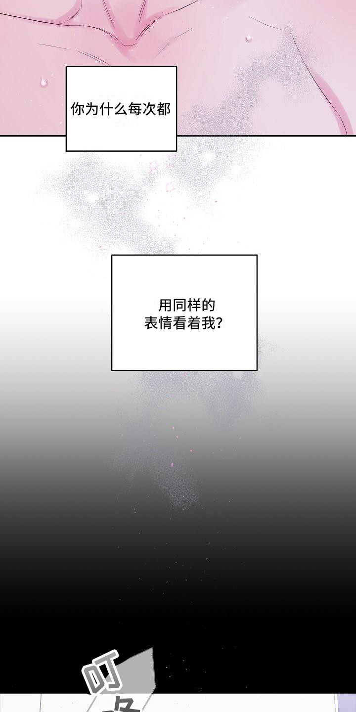 第6章：毫无意义11