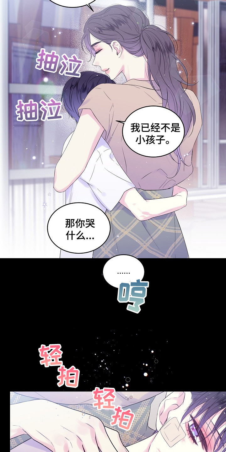 第1章：无法改变的命运5