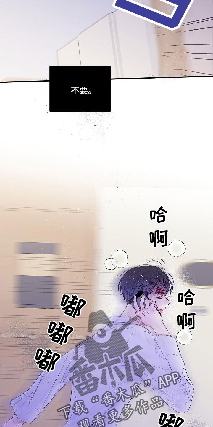 第70章：无人接听24