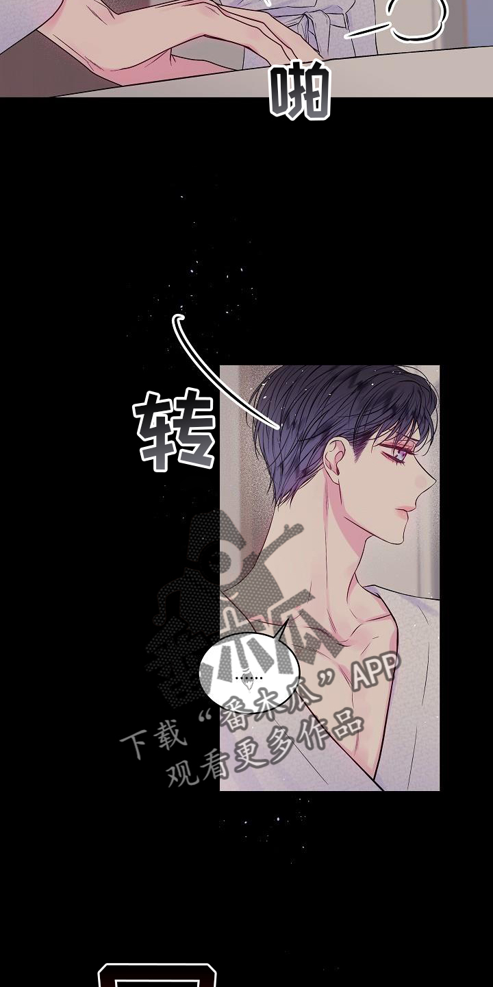 第80章：别哭15