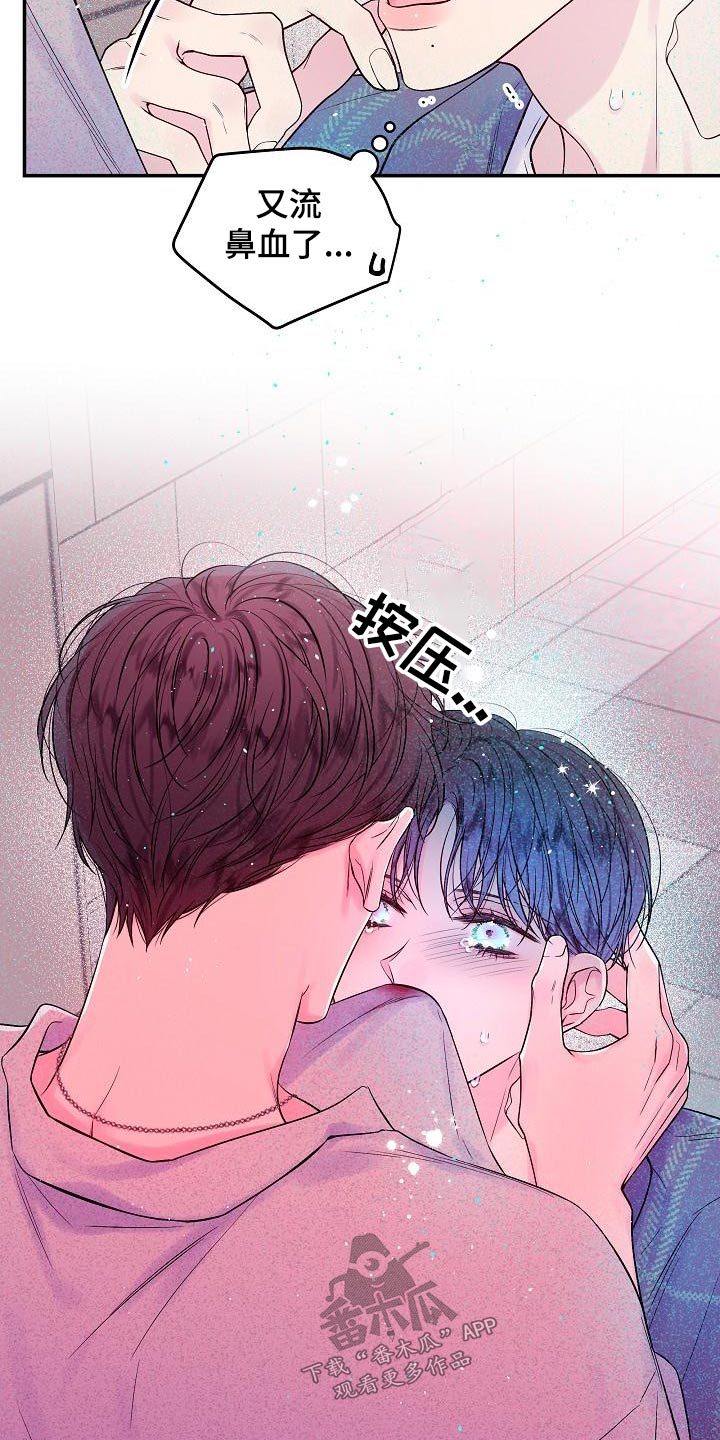 第49章：开玩笑13