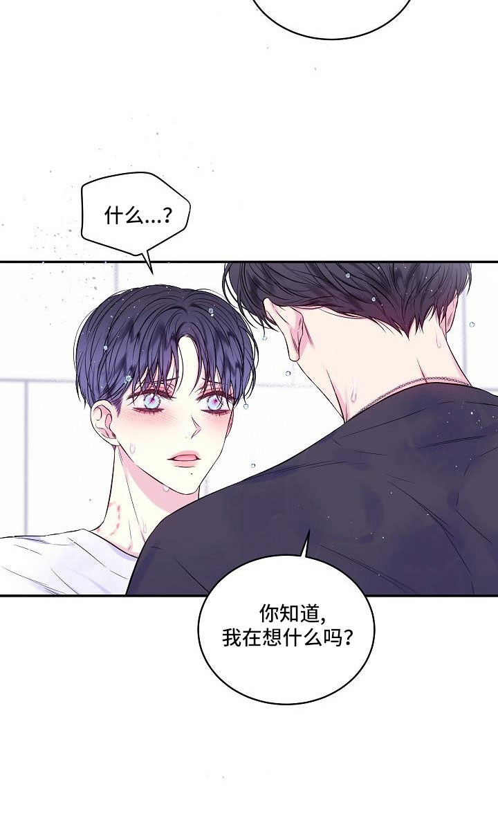 第69章：我爱他10