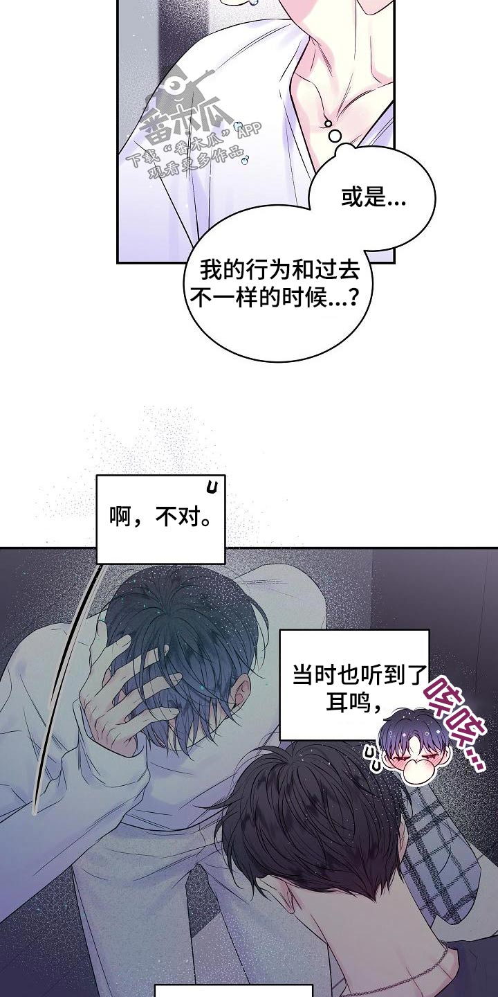 第50章：变化9