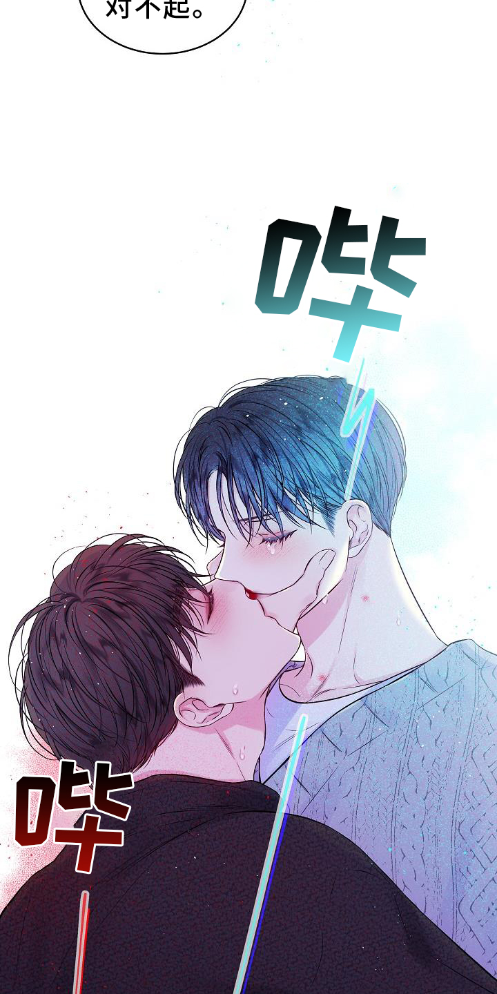 第79章：赋予6