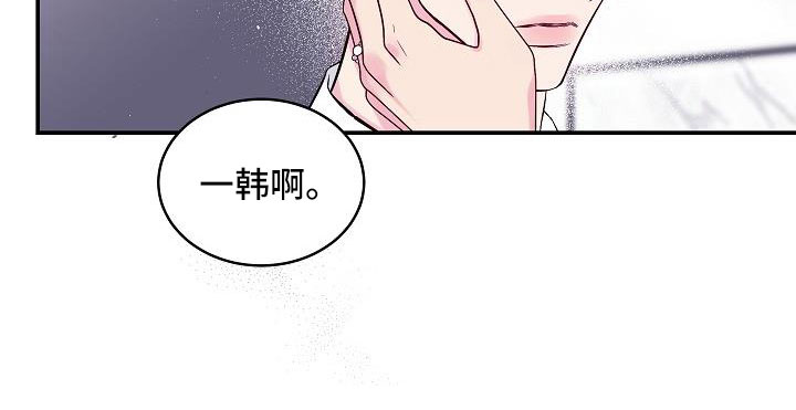 第65章：窝囊废16