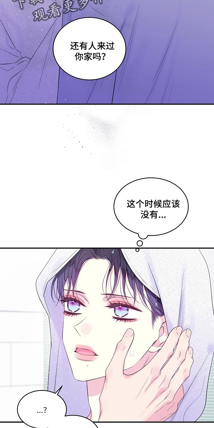 第34章：撒谎11