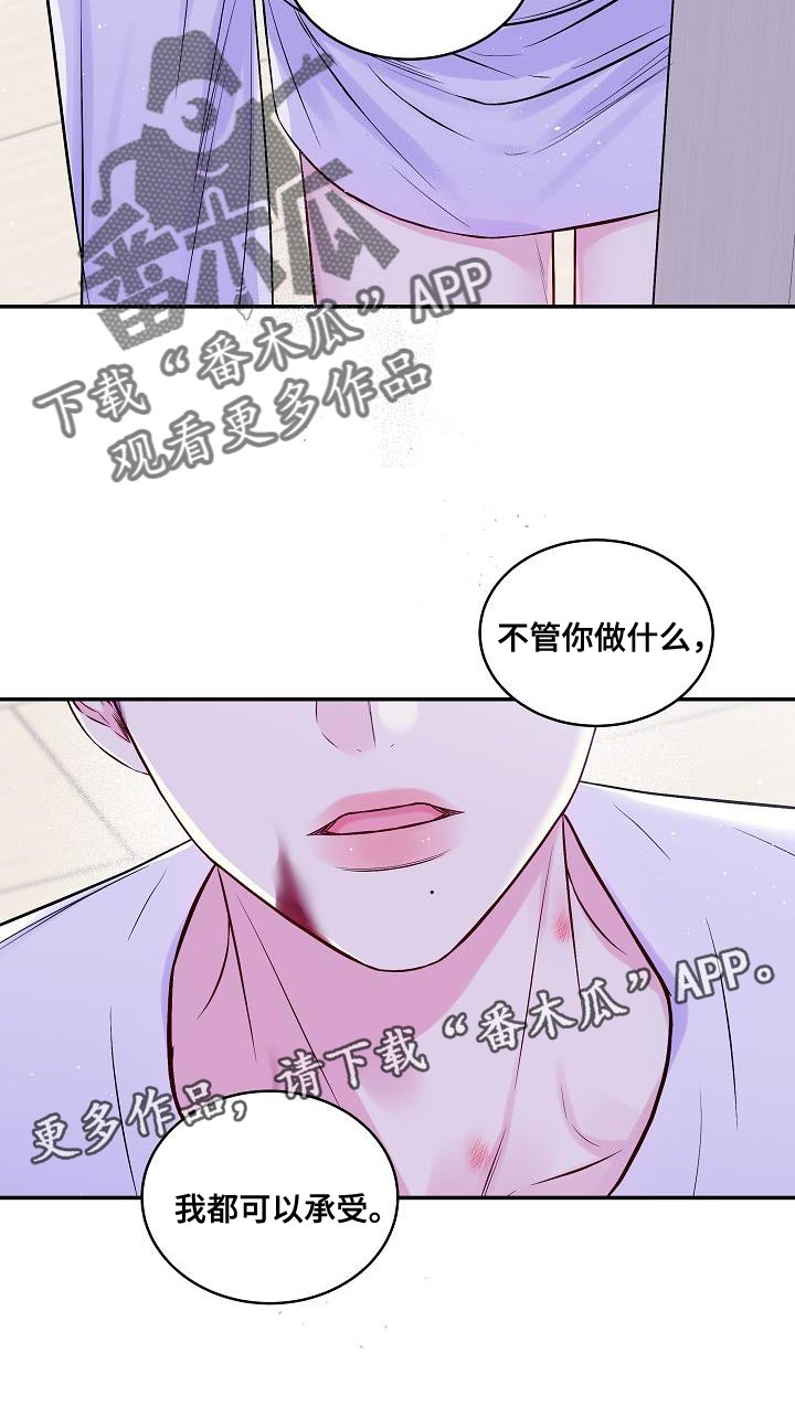 第77章：承受27