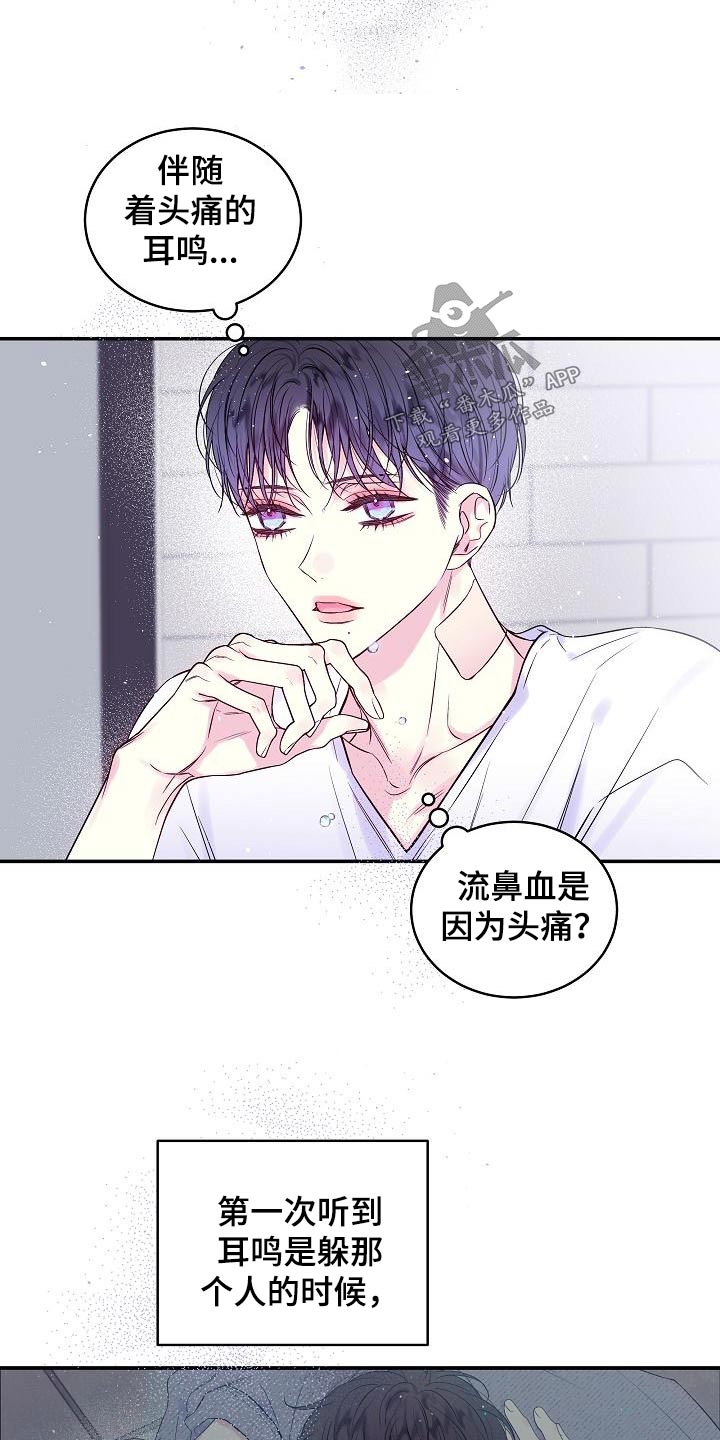 第50章：变化7