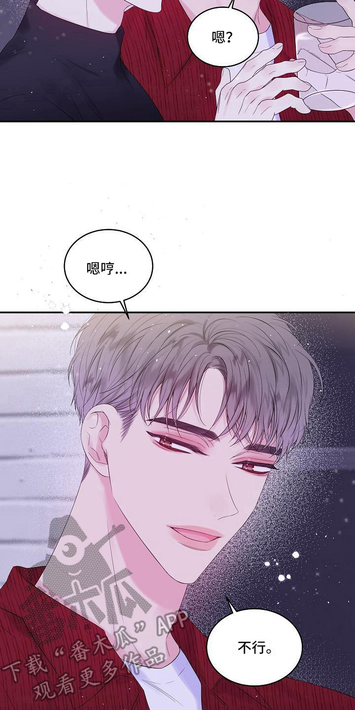 第13章：抓住机会19