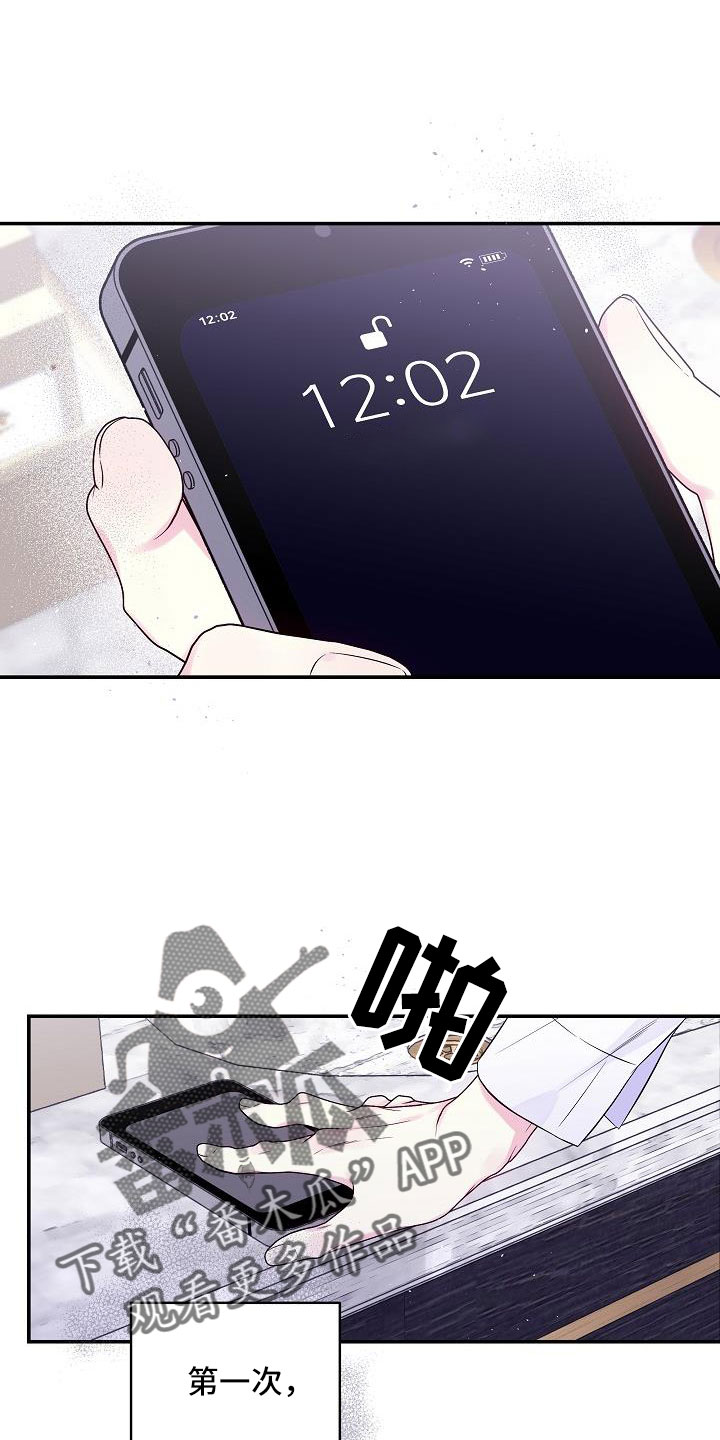 第72章：都没变22