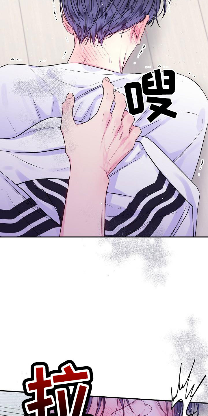 第75章：什么都做不了13
