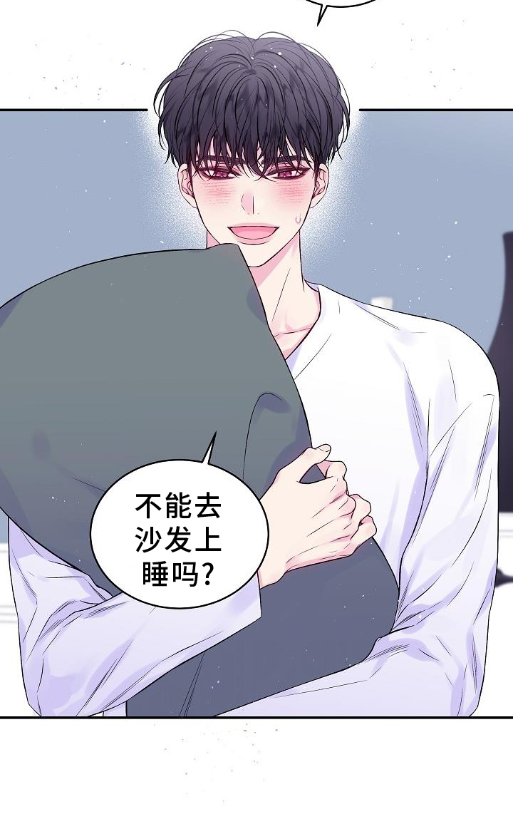 第79章：赋予8