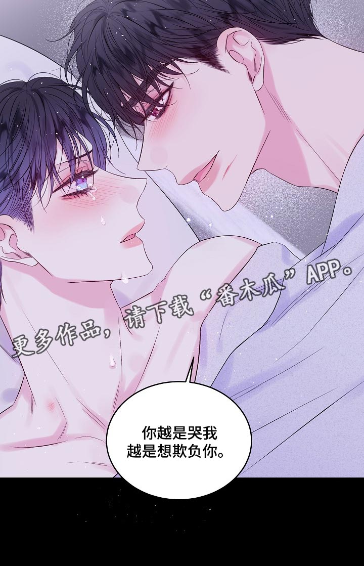 第23章：习惯18