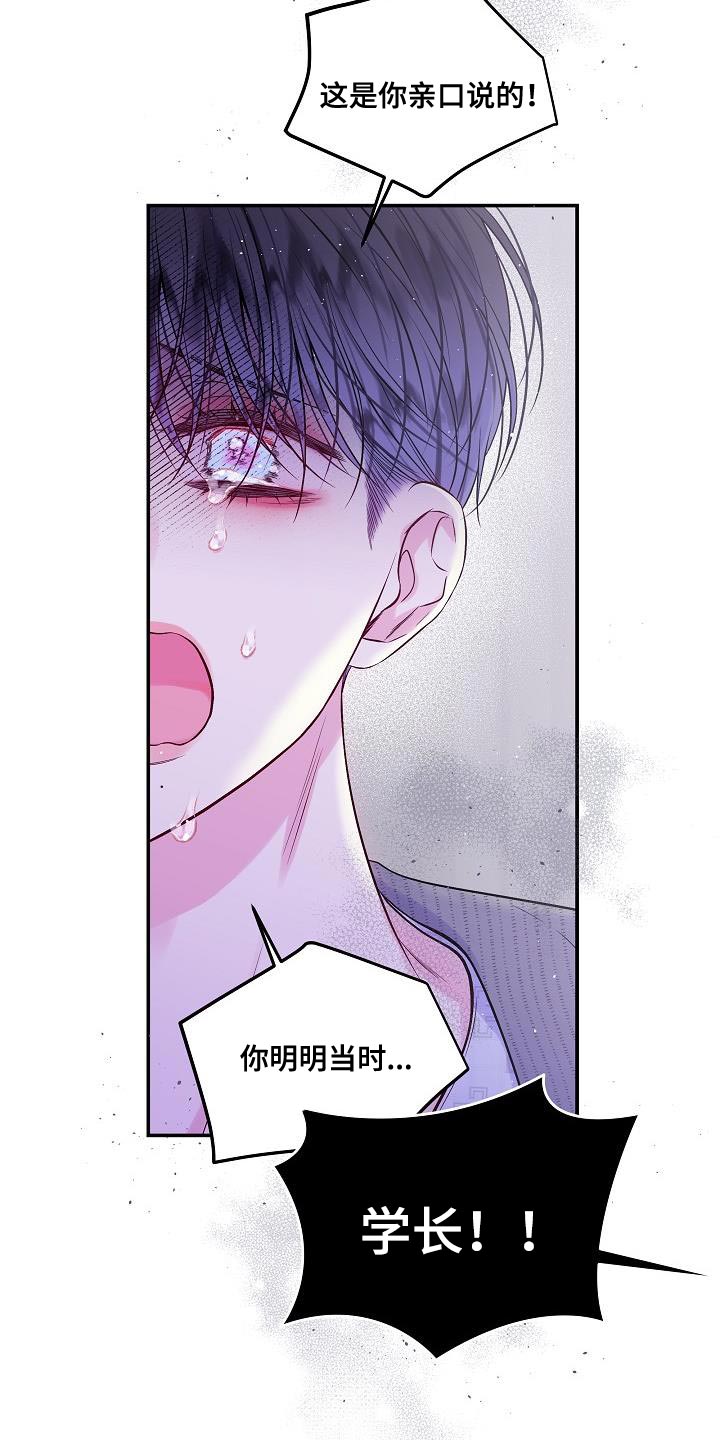 第91章：同样处境11