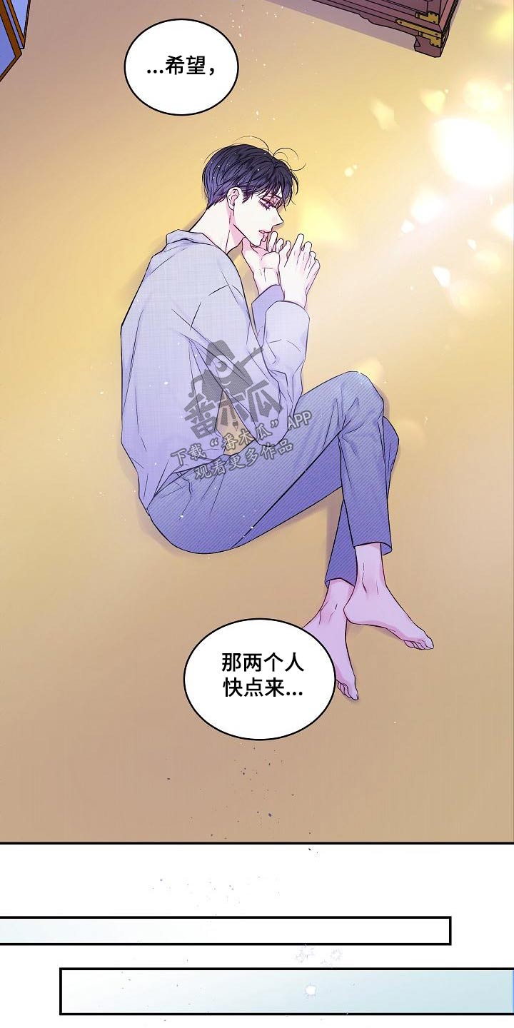 第54章：朋友5