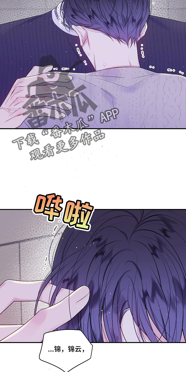 第38章：利息13