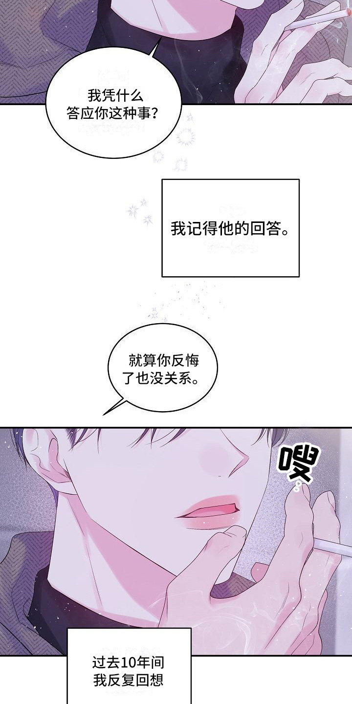 第13章：抓住机会9