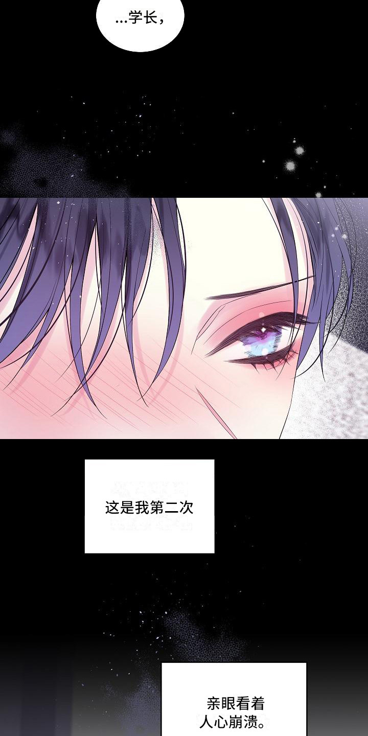 第7章：错了21