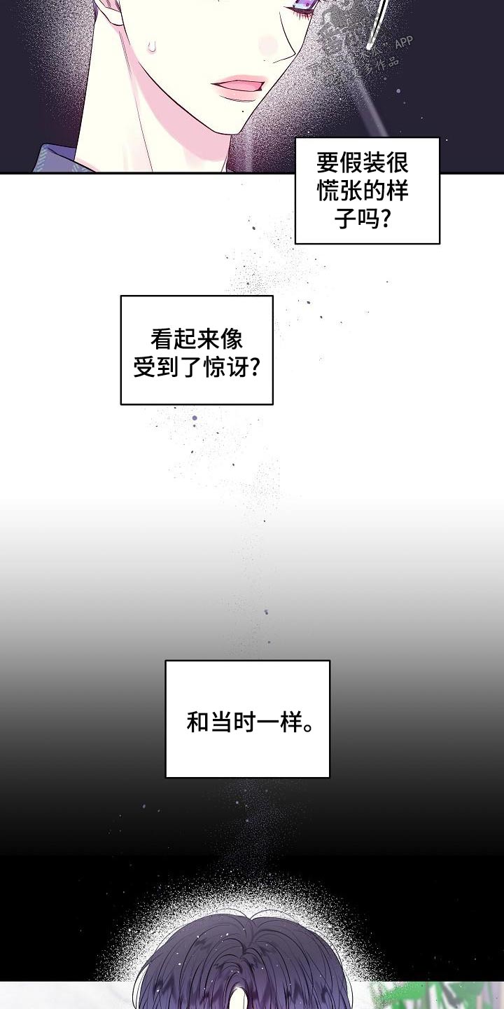 第47章：不确定18