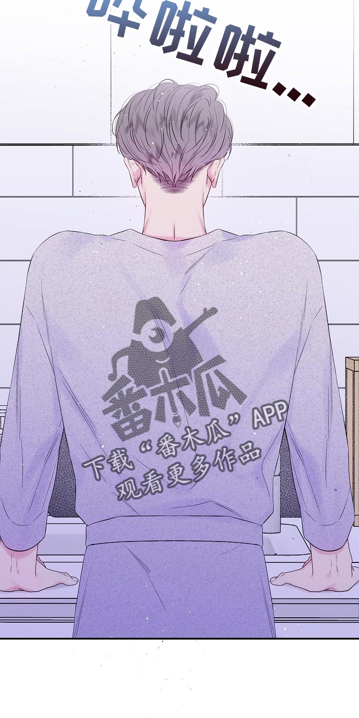 第34章：撒谎7