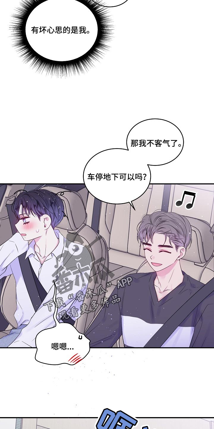 第32章：日历14