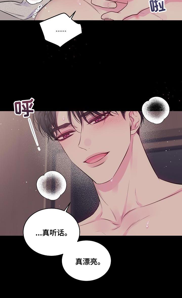 第82章：反正时间还多5