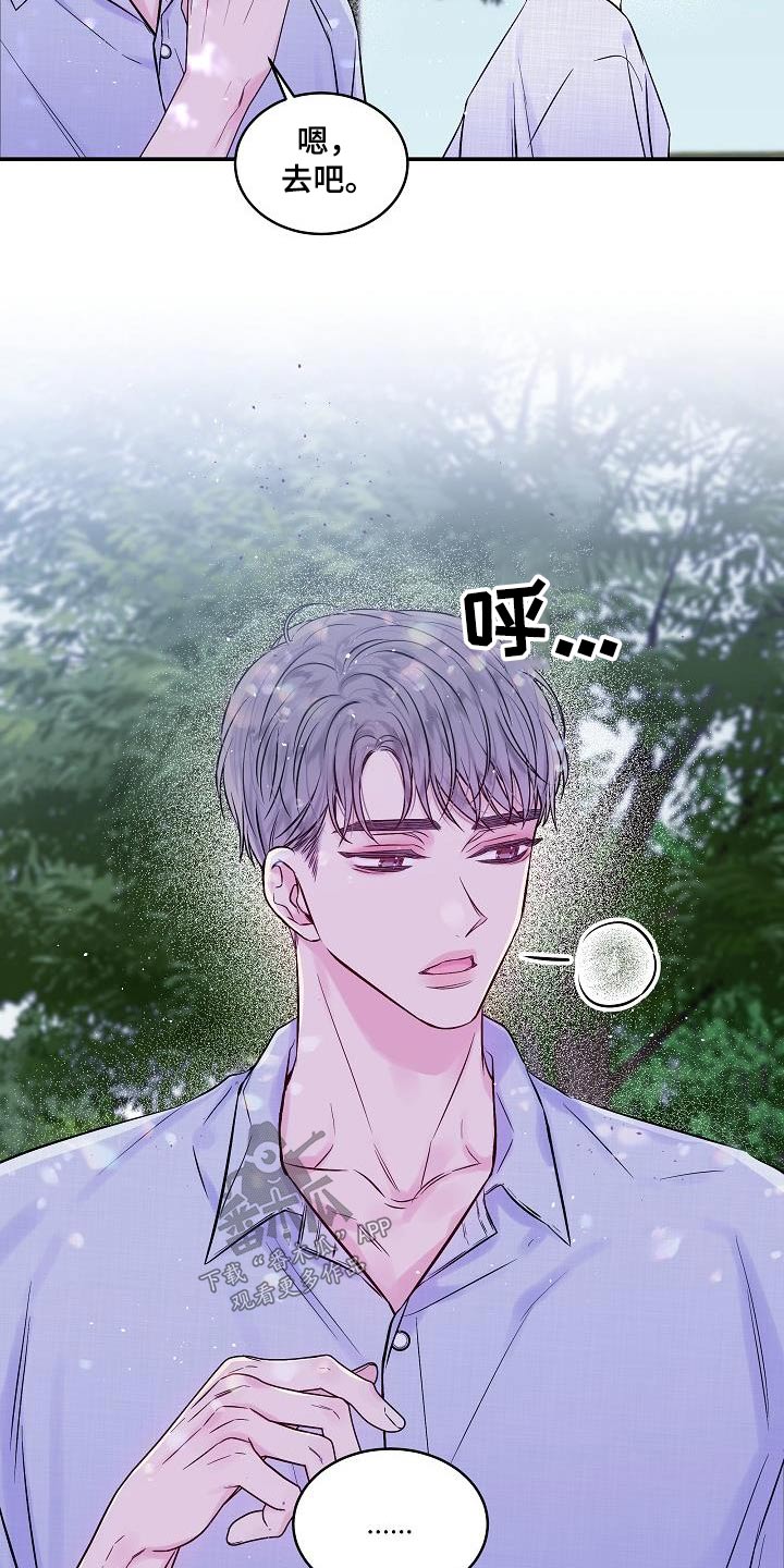 第55章：河边13