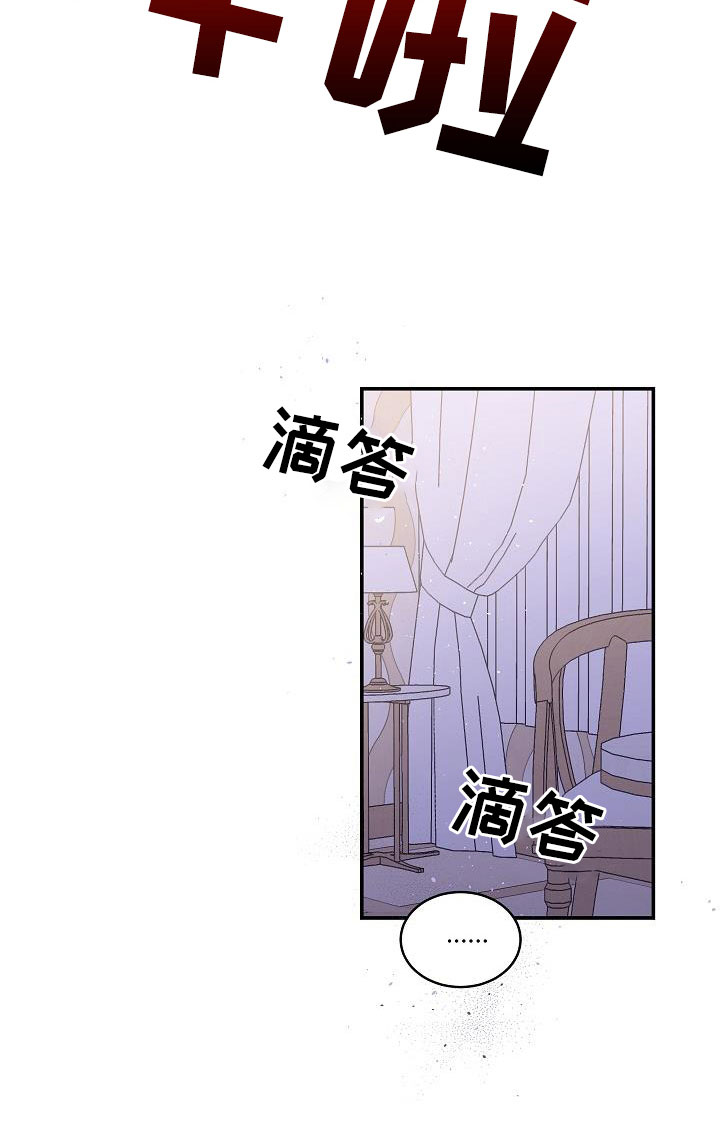 第70章：无人接听8
