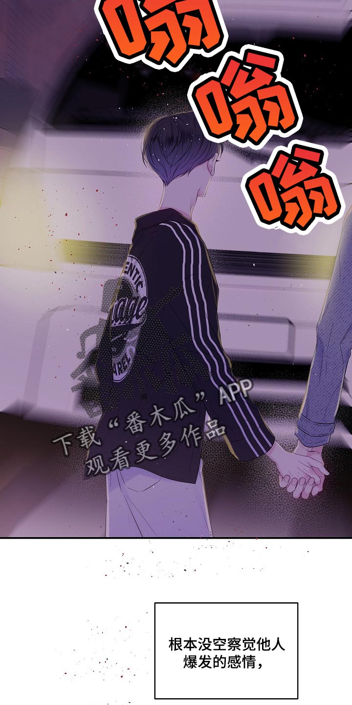 第19章：没有办法阻止22