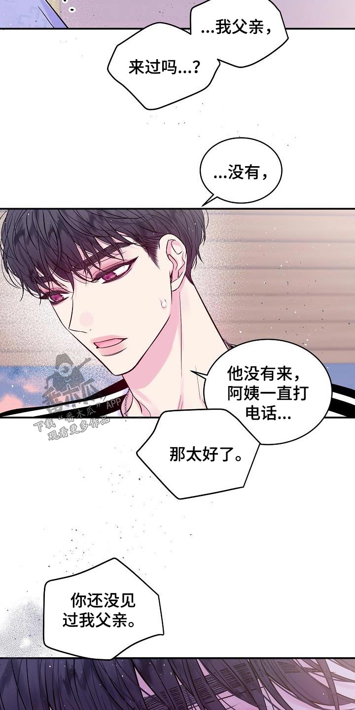 第58章：消失的记忆15